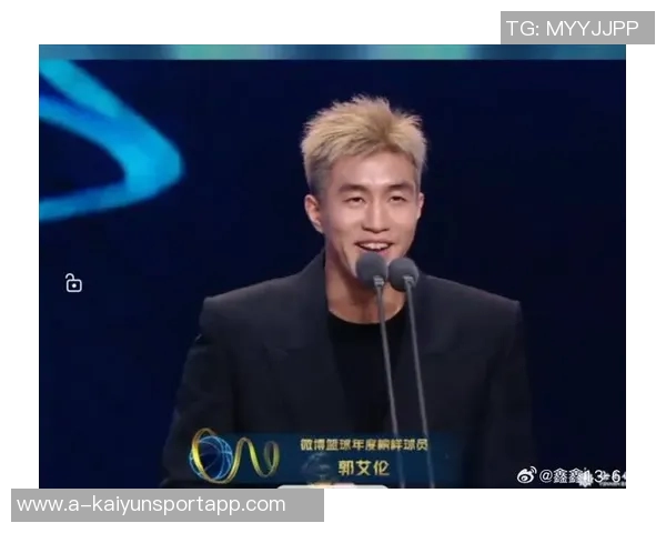 郭艾伦在星名人赛中狂砍43分率队获胜荣膺个人首个MVP奖杯