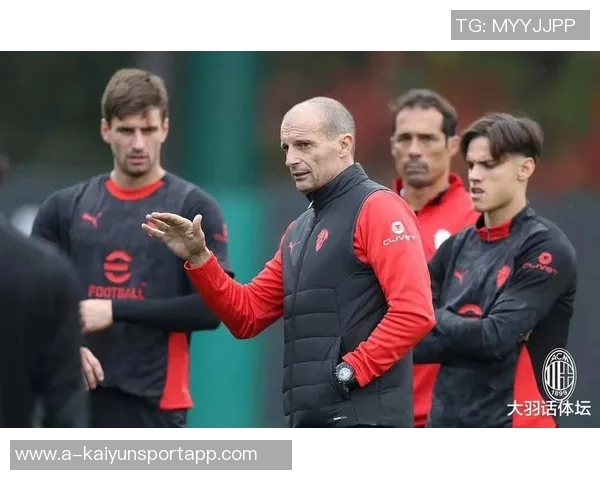 阿莱格里确认莱奥缺席本轮但能出战那不勒斯米兰全力争取重返欧冠资格